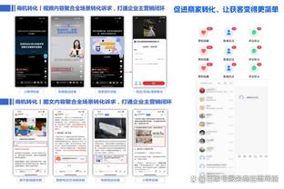 雷竞技官方版入口截图4